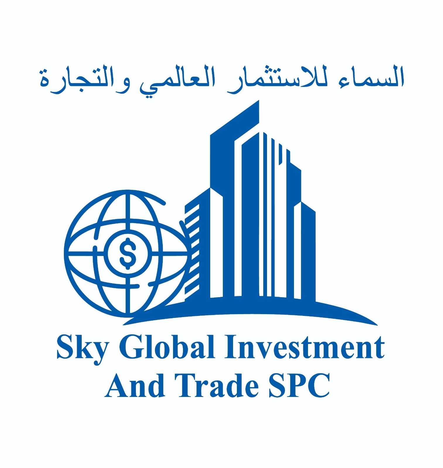 Sky Global Investment and Trade SPC